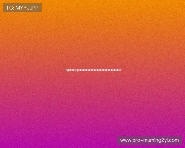 mg娱乐网app:世界杯现场直击,独家采访、球迷互动及赛场氛围全景呈现 mg娱乐网app:世界杯现场直击,独家采访、球迷互动及赛场氛围全景呈现