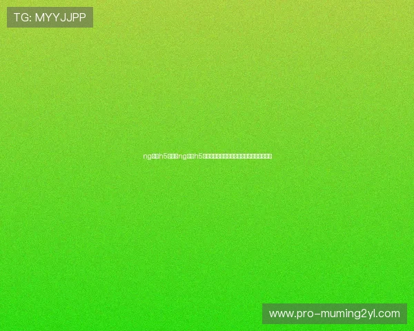 ng娱乐h5:利用ng娱乐h5技术制作沉浸式世界杯赛事报道增强用户粘性 ng娱乐h5:利用ng娱乐h5技术制作沉浸式世界杯赛事报道增强用户粘性
